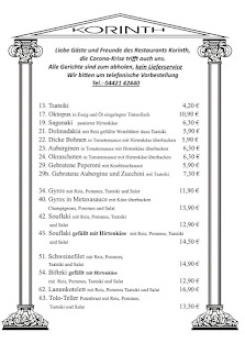 Restaurant Korinth – Bild