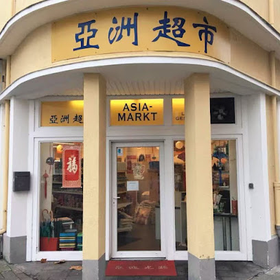 Asia Markt Asiatischer Lebensmittelmarkt