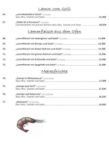 Taverna Yammas Restaurant griechische Spezialitäten – Bild