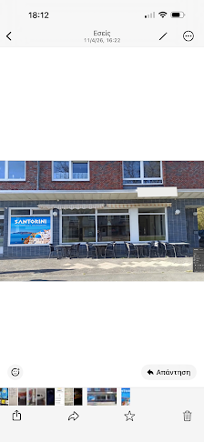 Santorini Griechisches Restaurant – Bild